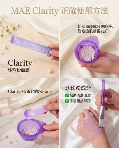皇牌 MAE CLARITY 淨透活氧膜 (16條/盒) - 居家深層淨化 SPA