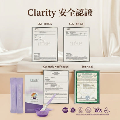 皇牌 MAE CLARITY 淨透活氧膜 (16條/盒) - 居家深層淨化 SPA